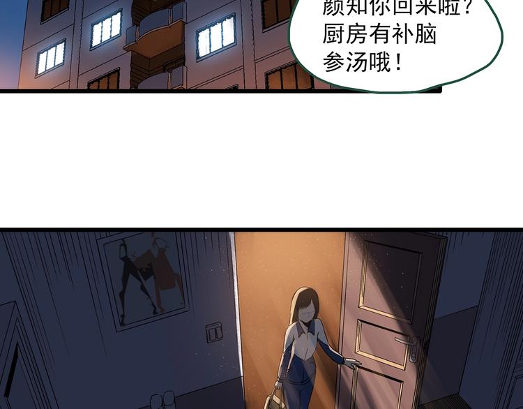 第274话 等候恋人（2）29