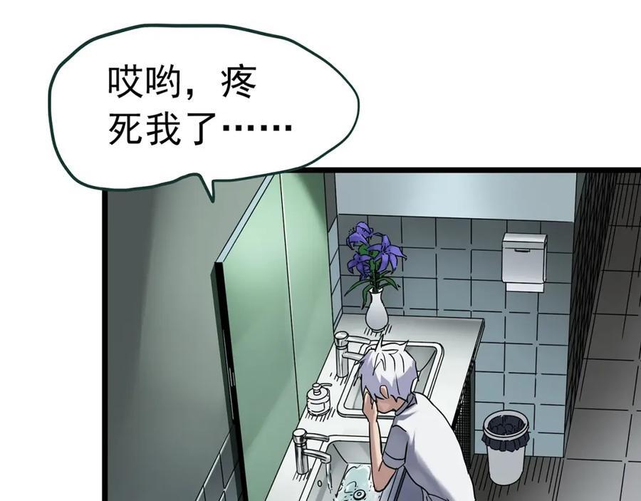 第469话 上身一分钟【七】55