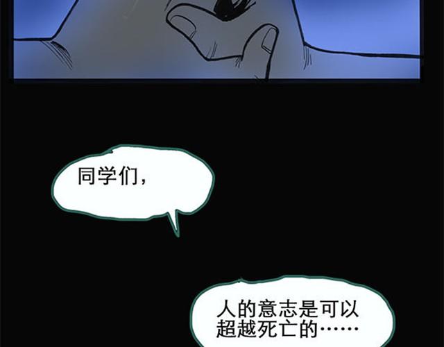 第2话 毕业照（下）29