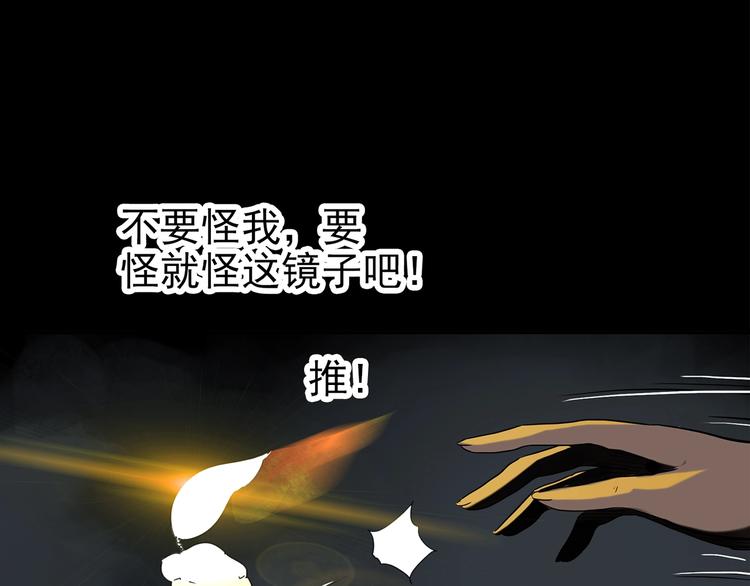 第257话 未来丈夫 下11