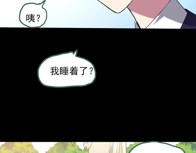 第127话 恶魔仪式 终117