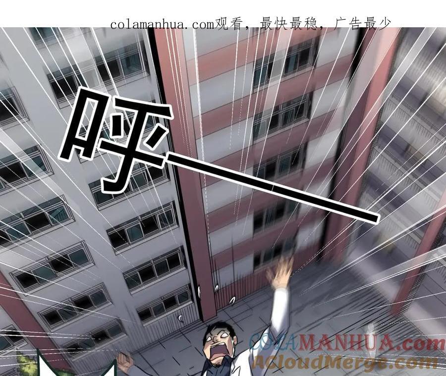 第470话 上身一分钟【八】0