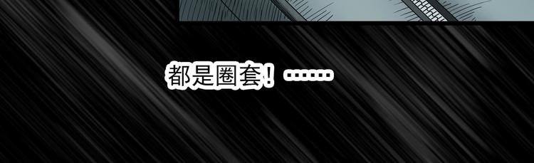 第268话 为他改变 下16