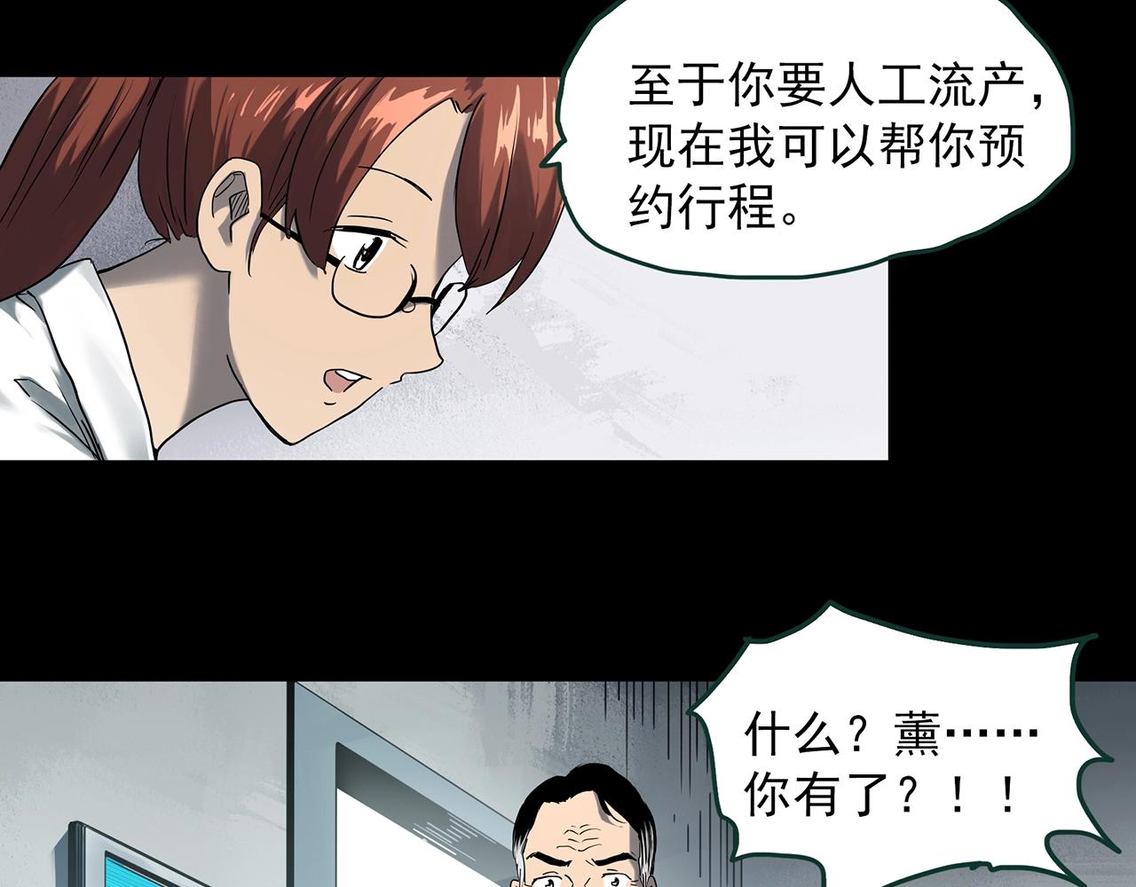 第394话 孤独者们（7）15