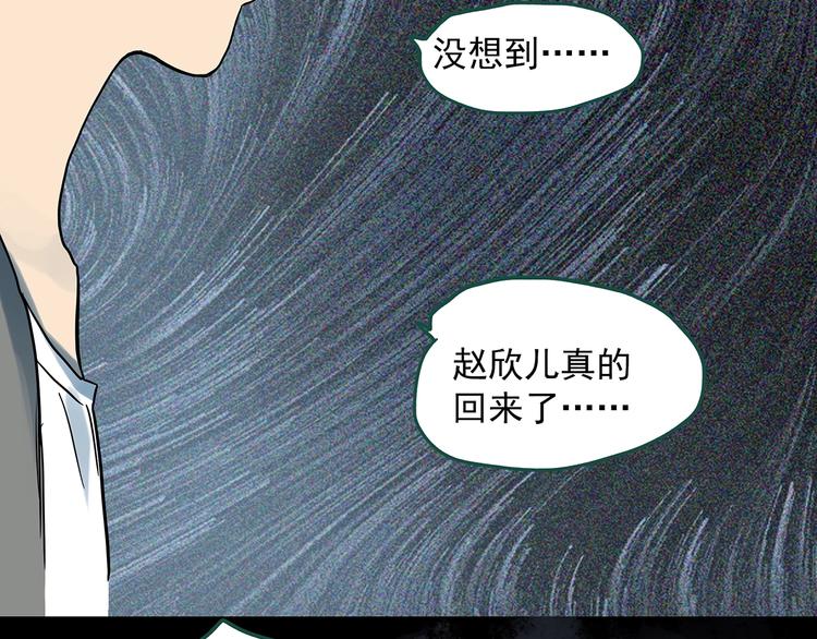 第295话 咚！（14）56