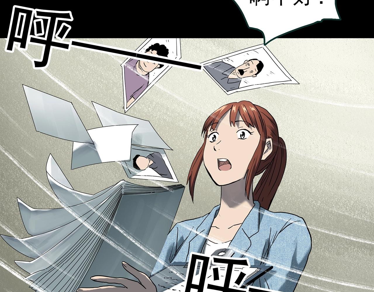 第399话 幽语追凶[1]79