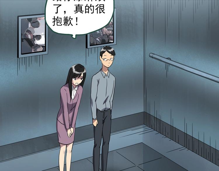第262话 与你同在 中263