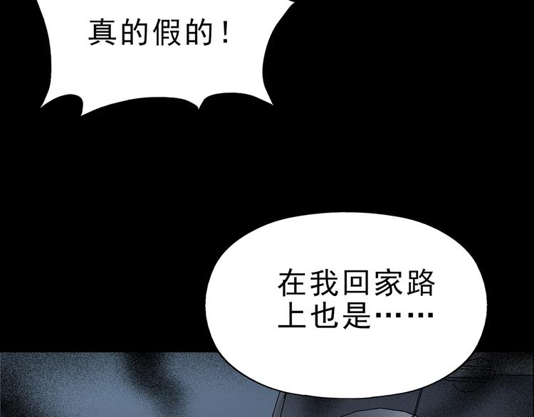 第142话 怪之狗 一94