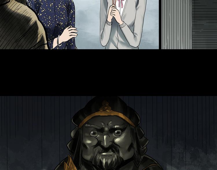 第366话 莫奇·婴灵22