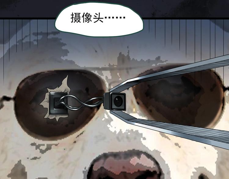 第261话 与你同在 中80