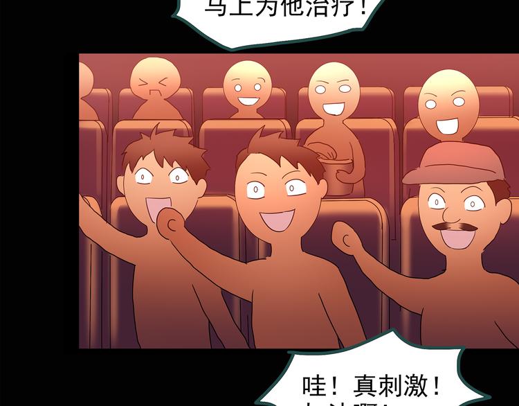 第131话 恐怖挑战52