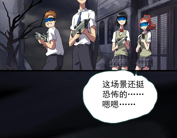 第227话 AR惊魂 上34