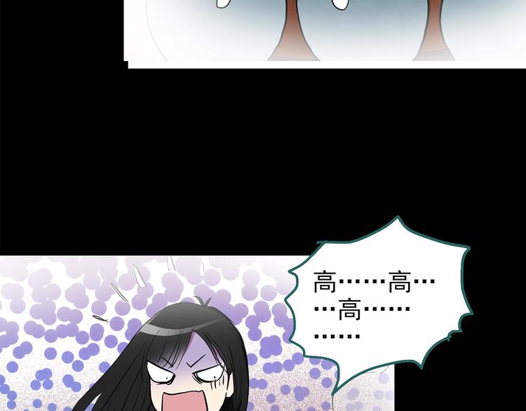 第151话 怪之狗 终92