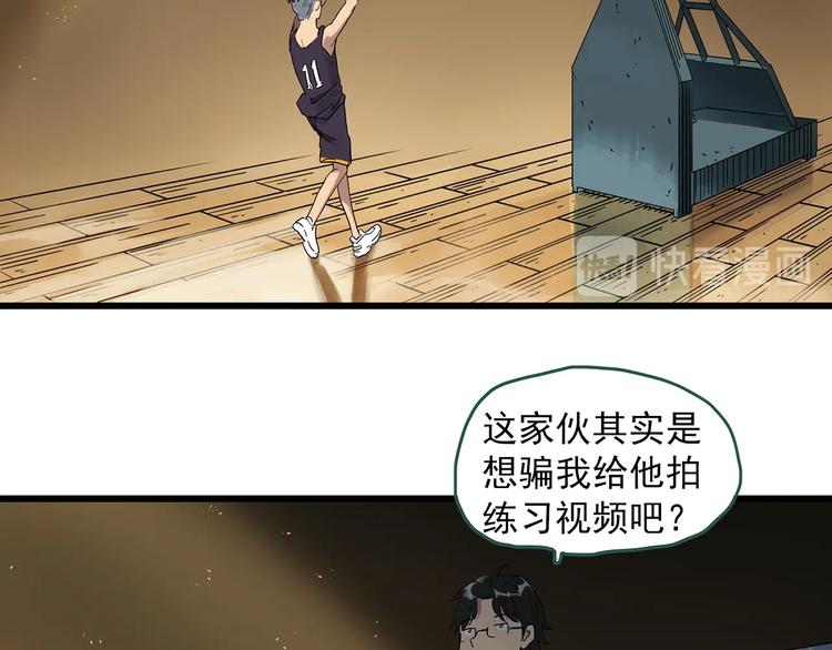 第282话 咚！（1）43