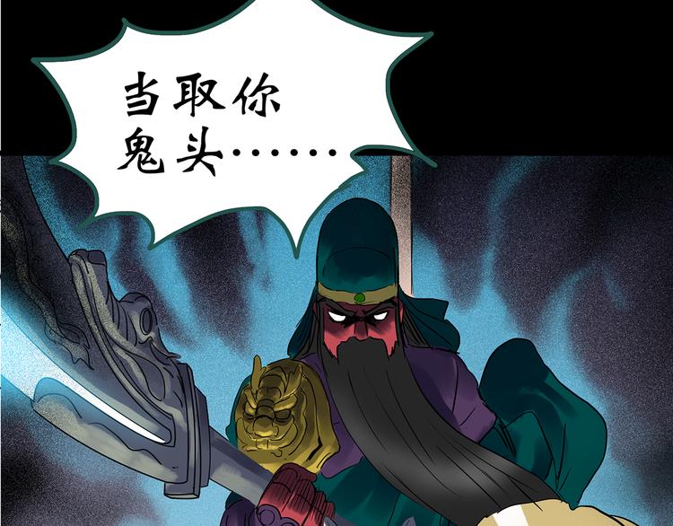 第150话 怪之狗 九111