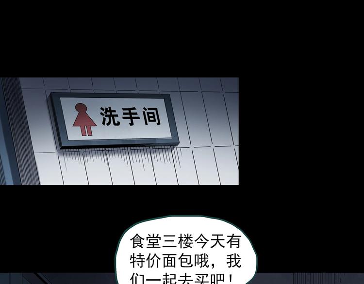 第341话 诡镜·谩之罪（上）82