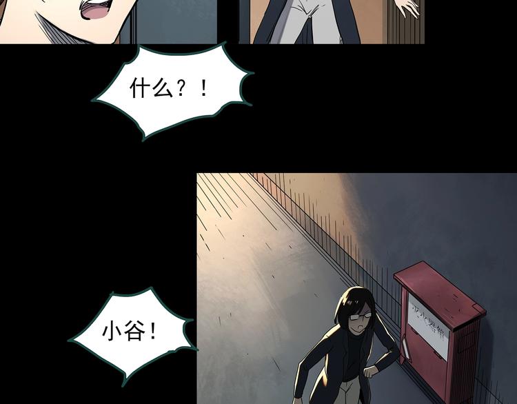 第338话 直播目击证人（下）53