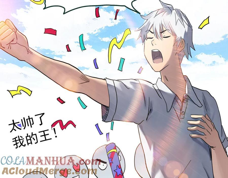 第469话 上身一分钟【七】40