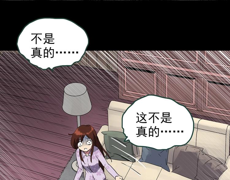 第249话 转世 中六80