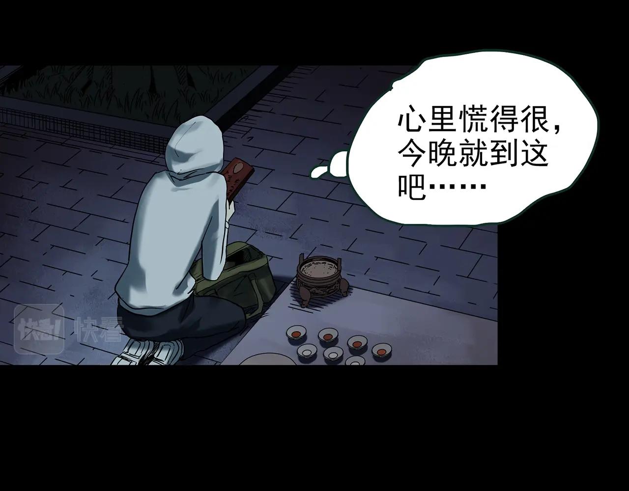 第426话 生祭35