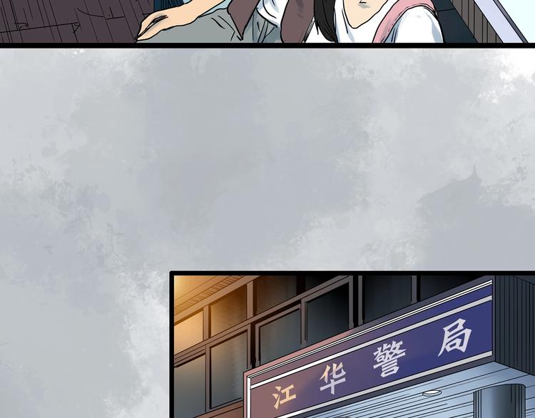 第289话 咚！（8）78