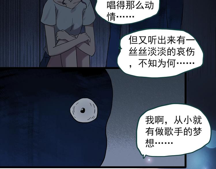 第307话 丑男（四）13