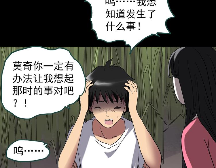 第225话 遗失的记忆（九）23