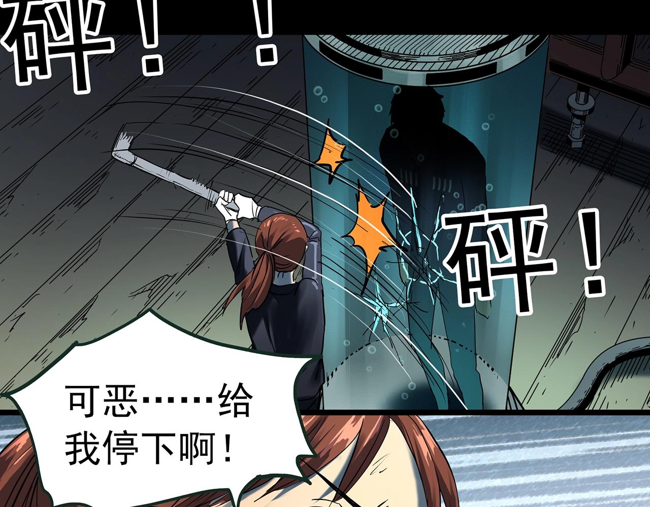 第409话 幽语追凶【11】93