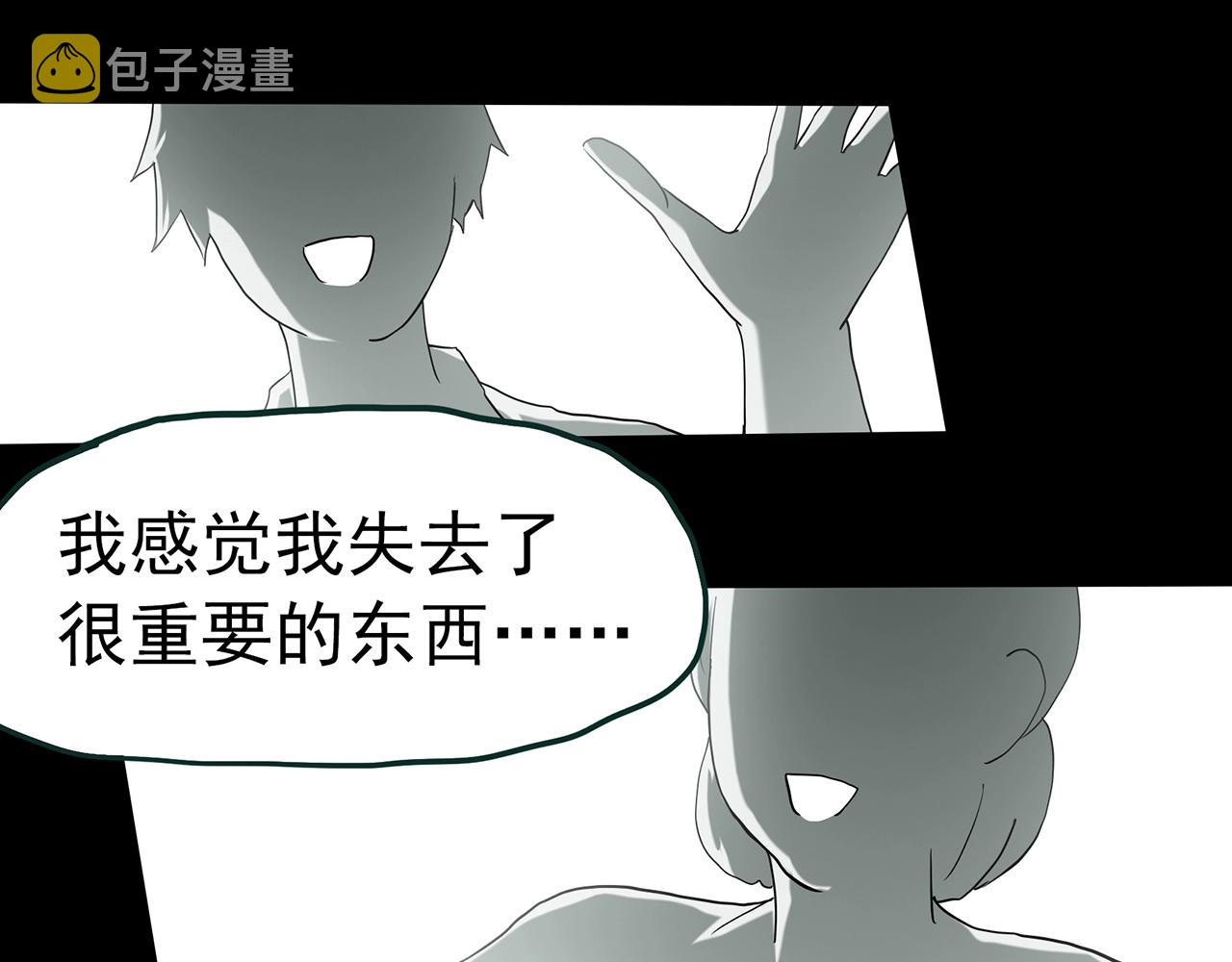 第390话 孤独者们（二）72