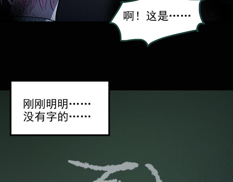 第132话 扮演游戏62