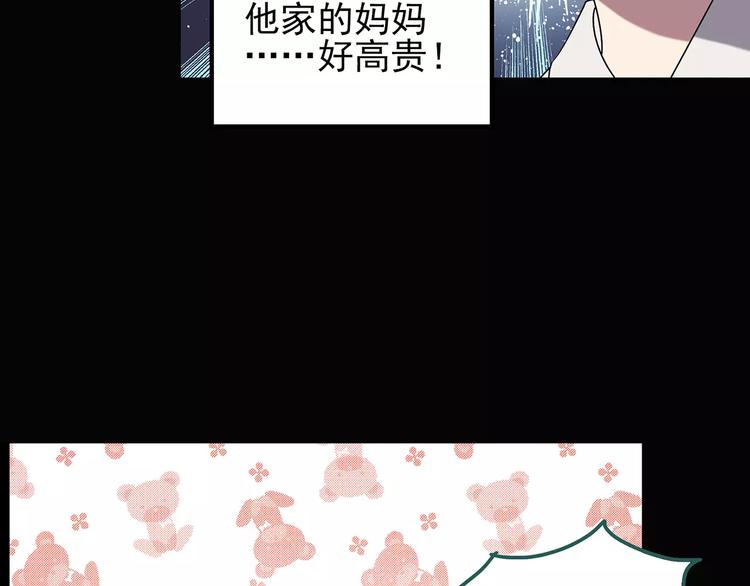 第100话 变脸 上83