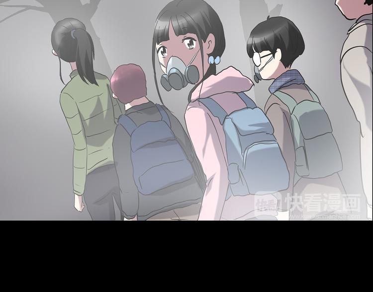 第180话 雾魇怪形 中二53