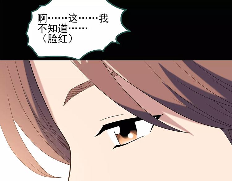 第57话 背宝金猪（中四）12