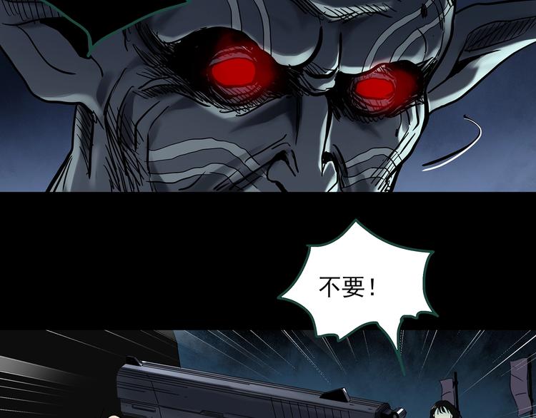 第328话 恶魔换脸术（终）99