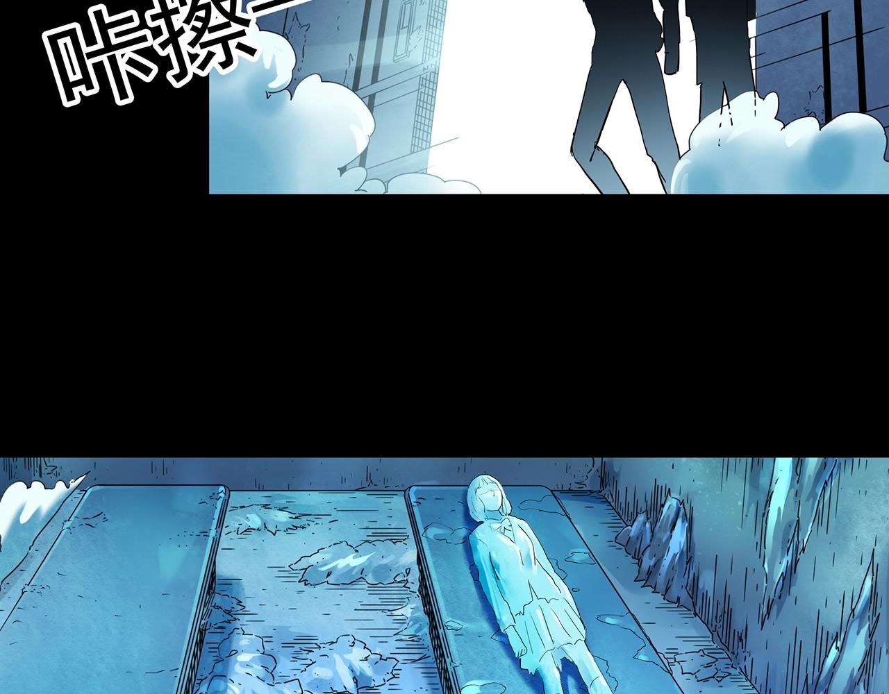 第418话 幽语追凶【20】114