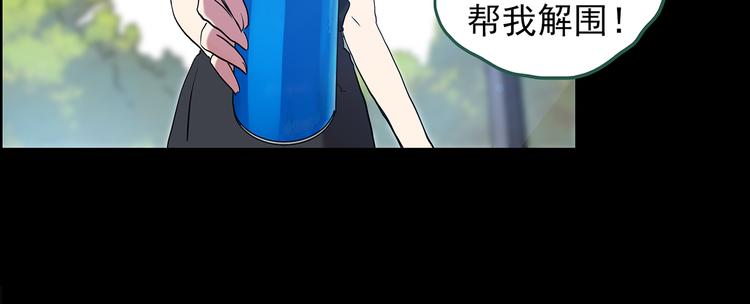 第147话 怪之狗 六73