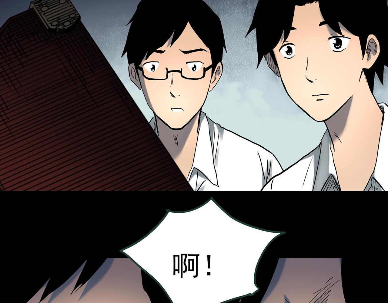 第421话 咒箱77