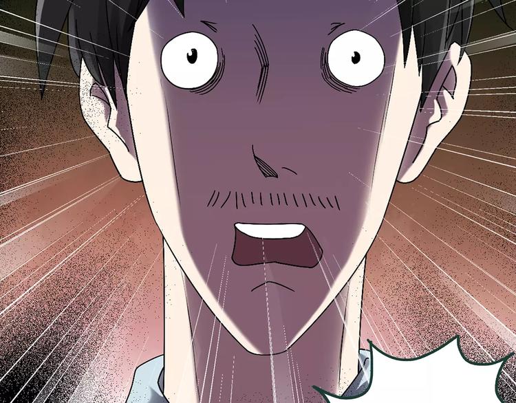 第84话 窥视81