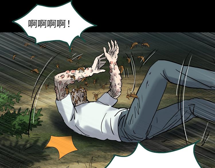 第335话 人头蜂巢（下）101