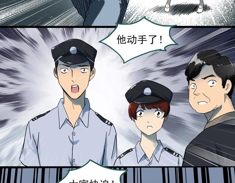 第290话 咚！（9）47