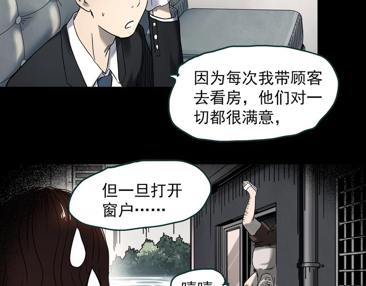 第354话 小怪奇摇一摇等55