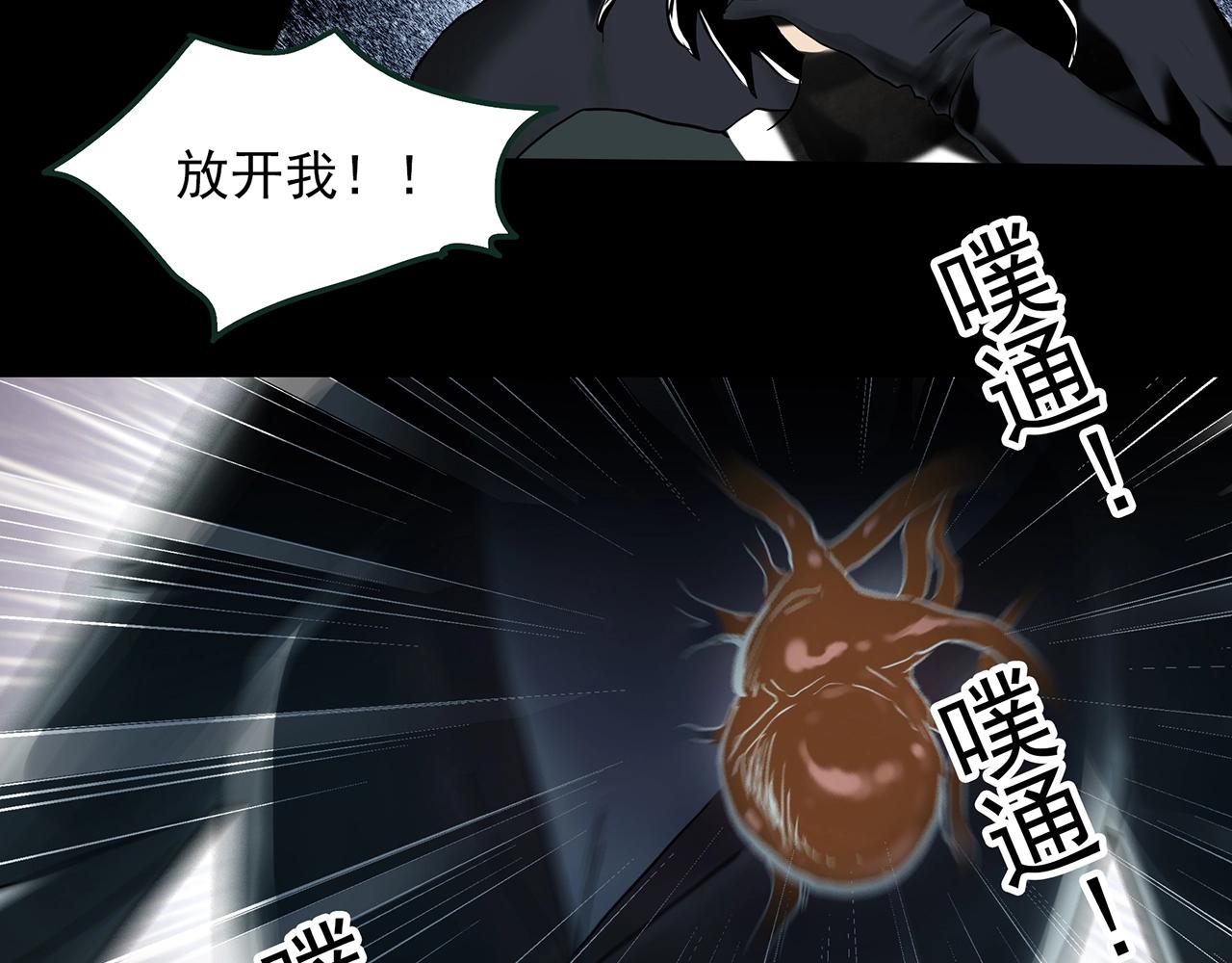 第410话 幽语追凶【12】109