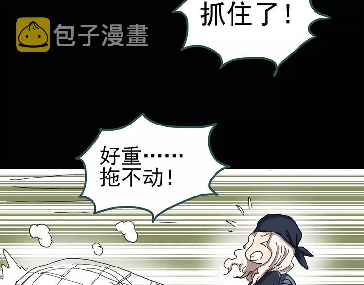 第55话 背宝金猪（中二）58