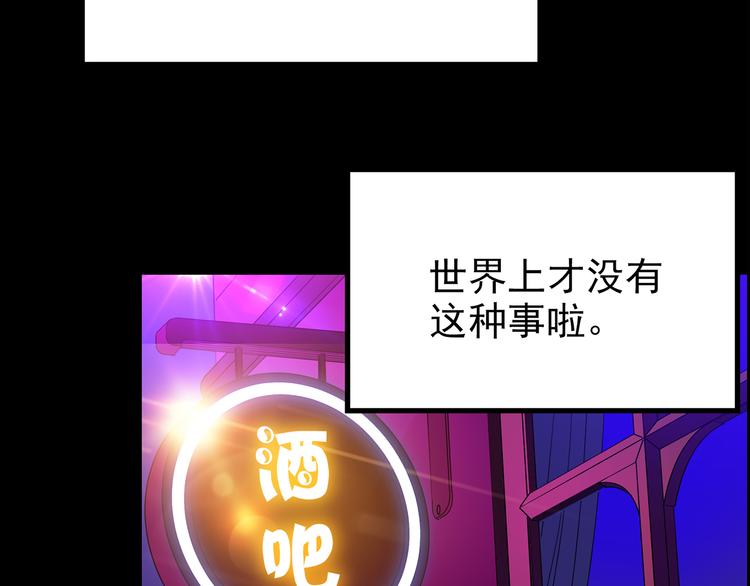 第178话 爱的纹身59