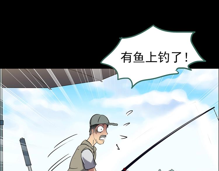 第197话 麻药综合征 下156