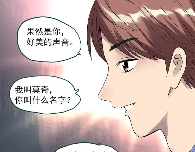 第306话 丑男（三）60