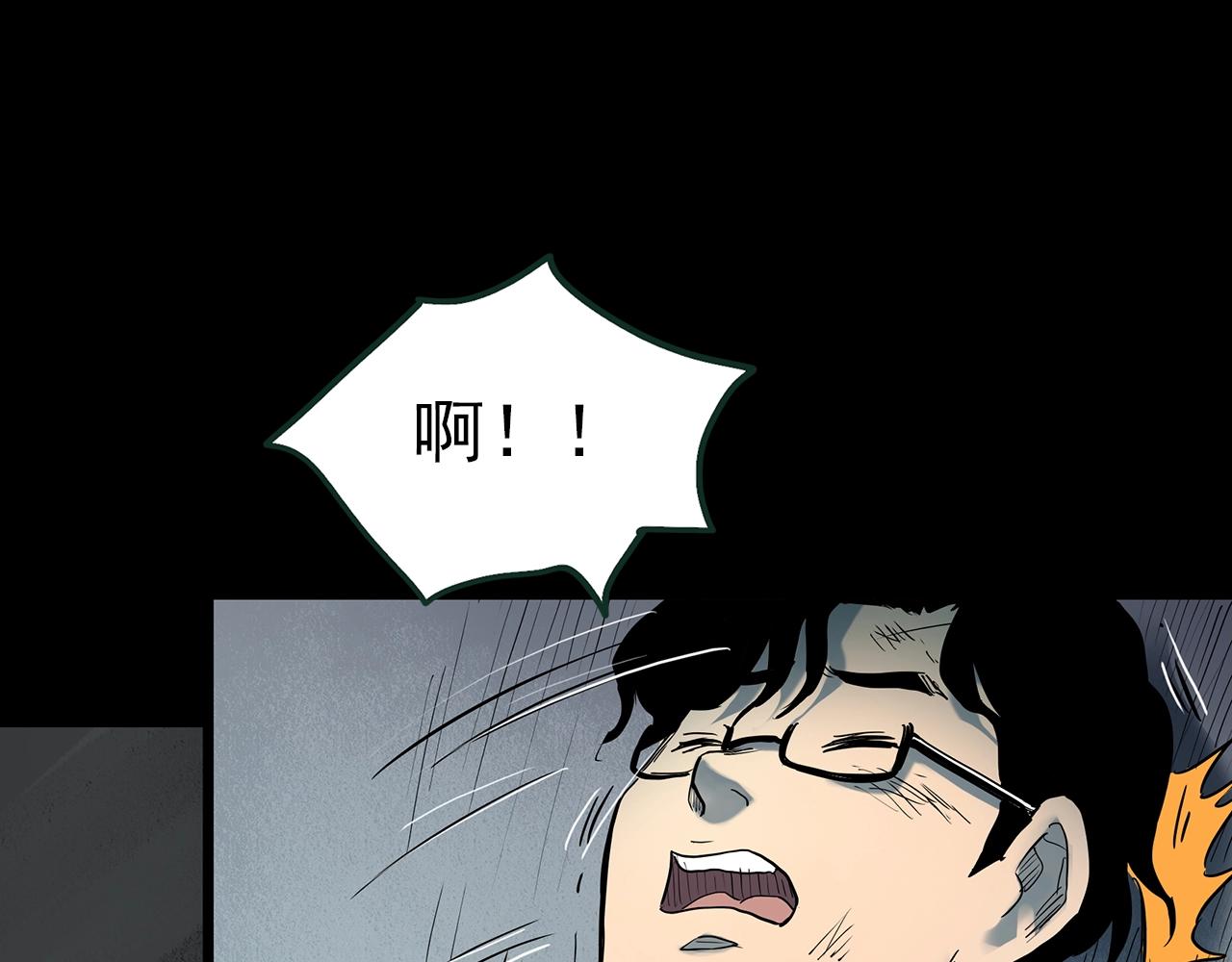 第415话 幽语追凶【17】100