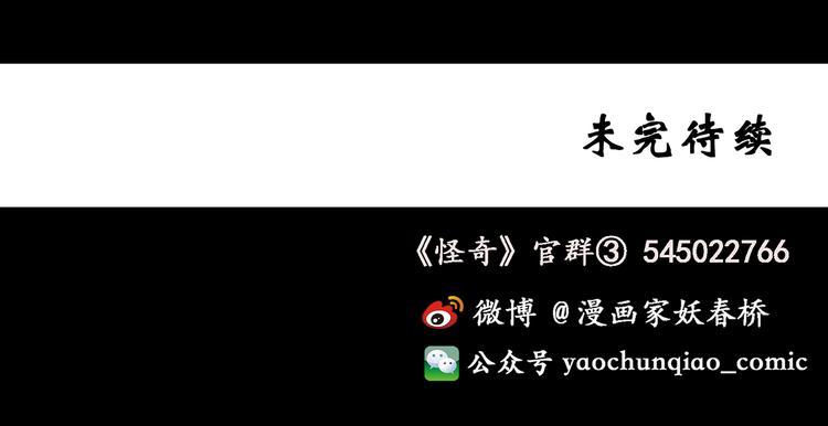 第107话 云来饭店 中105