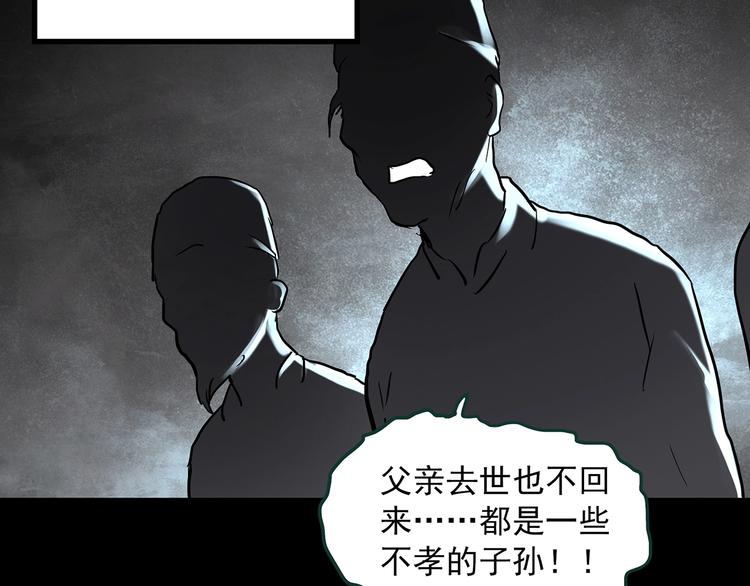 第355话 龙舟镇75