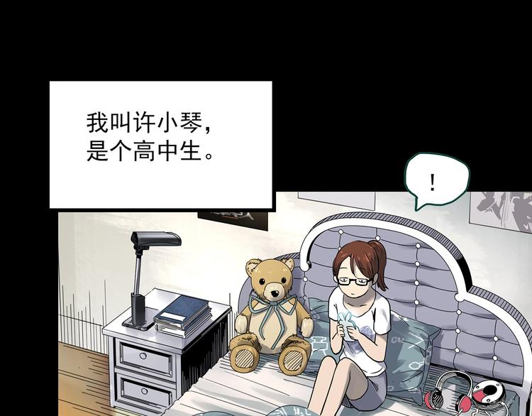 第356话 喜好推送3